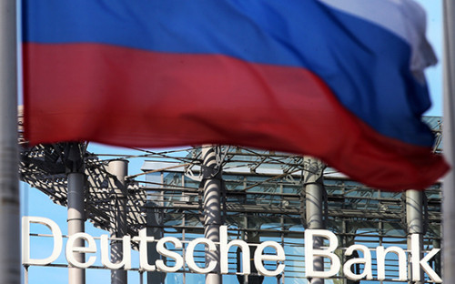 Офис Deutsche Bank в&nbsp;Москве. Фото 2015 года
