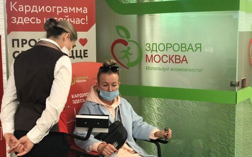 Фото: Пресс-служба центров госуслуг Москвы 