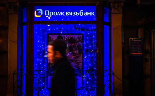 Фото: Олег Яковлев / РБК