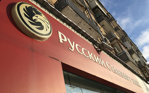 Показавший самую большую прибыль &laquo;Русский стандарт&raquo; весь год был в центре внимания
