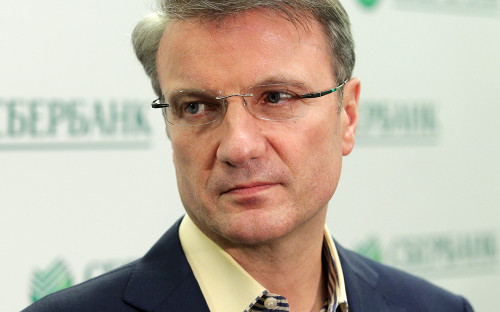 Глава Сбербанка Герман Греф 