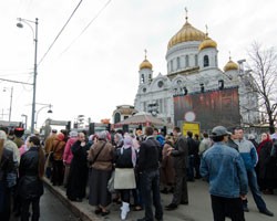 Фото: РБК