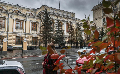 Здание Центробанка РФ