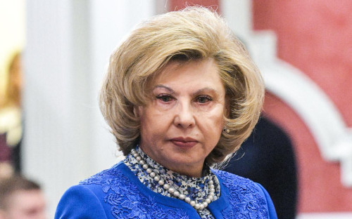 Татьяна Москалькова