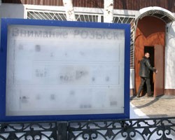Фото: ИТАР-ТАСС