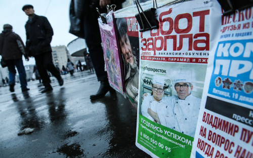 Фото: Павел Смертин / ТАСС