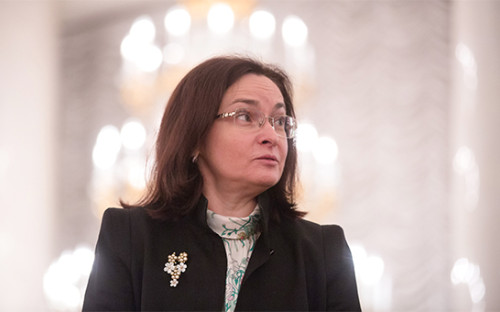 Председатель Центрального банка РФ Эльвира Набиуллина