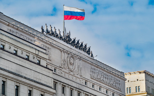 Министерство обороны Российской Федерации