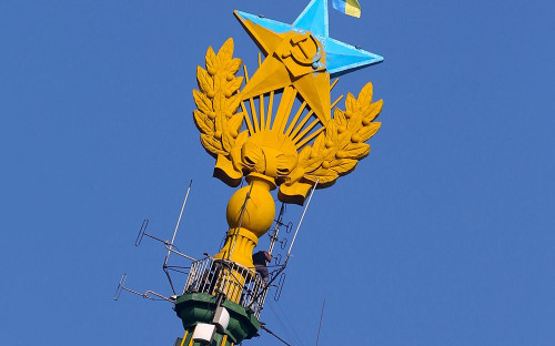 Звезда, раскрашенная в цвета флага Украины, и флаг Украины, вывешенный на жилом доме на Котельнической набережной