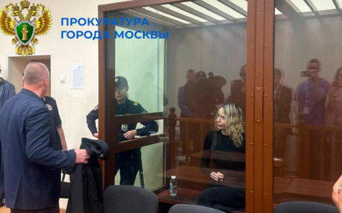 Фото: Прокуратура Москвы