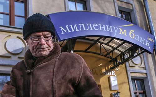 Житель города у офиса банка &laquo;Миллениум&raquo;