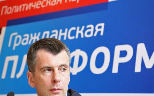 Лидер партии "Гражданская Платформа" Михаил Прохоров 