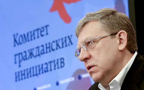 Председатель КГИ Алексей Кудрин