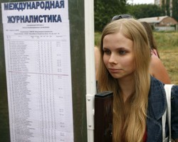Фото: ИТАР-ТАСС