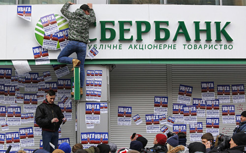 Фото: Максим Марусенко / Global Look Press