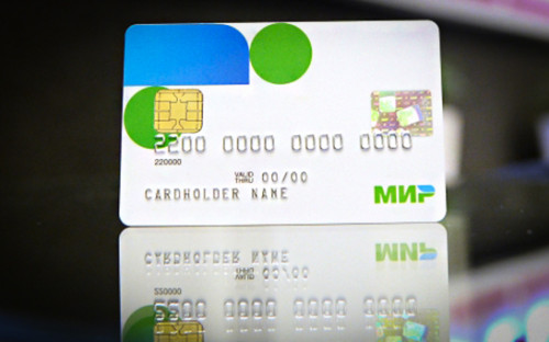 Карта национальной платежной системы &laquo;Мир&raquo;


