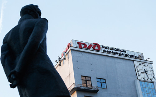 Офис компании ОАО &laquo;Российские железные дороги&raquo;




