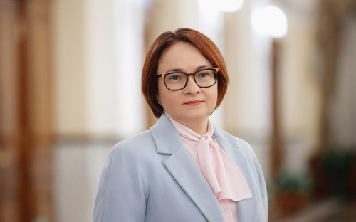 Эльвира Набиуллина