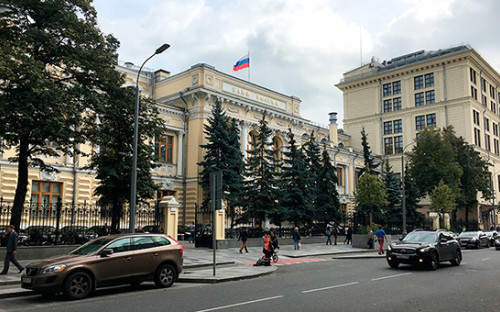 Здание Банка России в&nbsp;Москве


