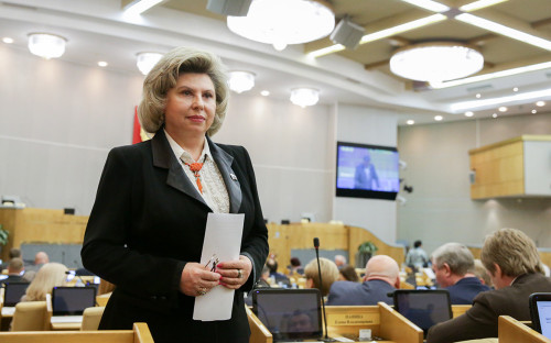 Татьяна Москалькова