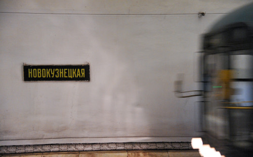 Фото: Александр Авилов / АГН «Москва»