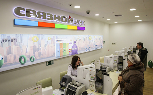 Офис Связного банка