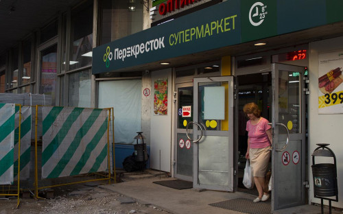 Фото: Владислав Шатило / РБК