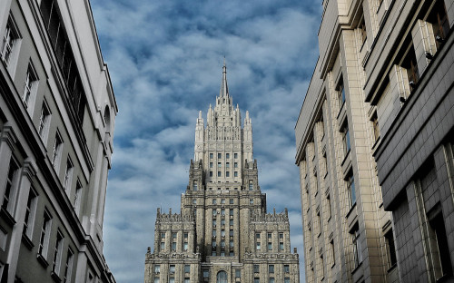 Министерство иностранных дел Российской Федерации
