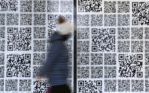 Qr Код Новый Год Qr Код Новый Год
