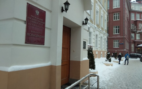 Фото: psy.msu.ru