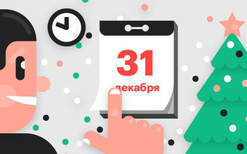 Фото:«РБК Инвестиции»