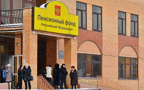 Базу доходов и обеспеченности людей, получающих социальную поддержку, разрабатывает Пенсионный фонд




