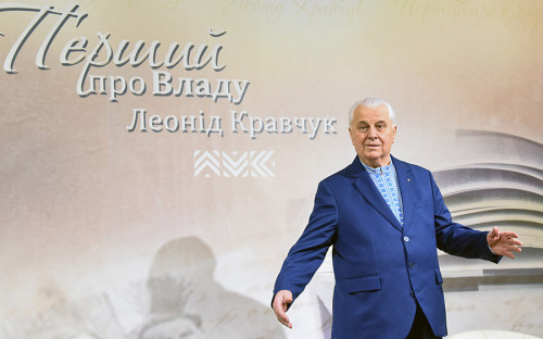 <p dir="ltr"><span>Председатель Верховной рады Украины Леонид Кравчук был избран президентом Украины на первых в истории страны выборах в 1991 году. Он занимал должность главы государства три года&nbsp;&mdash; в 1994 году из-за массовых протестов в стране были проведены досрочные выборы, во втором туре которых действующий президент проиграл Леониду Кучме.</span></p>

<p dir="ltr"><span>Несмотря на поражение, Кравчук не ушел из политики. С 1994 до 2006 года он был депутатом Верховной рады. На парламентских выборах 2006 года Объединенная социал-демократическая партия Украины, во главе списка которой шел первый президент, набрала меньше 3% и лишилась фракции. После этого Кравчук отказался от активного участия в политической жизни.</span></p>

<p dir="ltr"><span id="docs-internal-guid-98a246fe-7fff-7e41-2a82-e6d0d78b2c77">Сейчас 85-летний Кравчук живет в престижном киевском пригороде Конча-Заспа, и, по его словам, </span><a href="https://vesti-ukr.com/politika/291077-oleni-banki-i-knihi-chem-zanimajutsja-eks-prezidenty-">пишет</a> книгу под названием &laquo;История независимости Украины&raquo;. Кроме того, он занимает должность почетного президента общества &laquo;Украина &mdash; Китай&raquo; и периодически <a href="https://www.rbc.ru/rbcfreenews/5c693e4f9a79473390398d14#ws">выступает</a> в качестве приглашенного эксперта на украинских политических ток-шоу</p>
