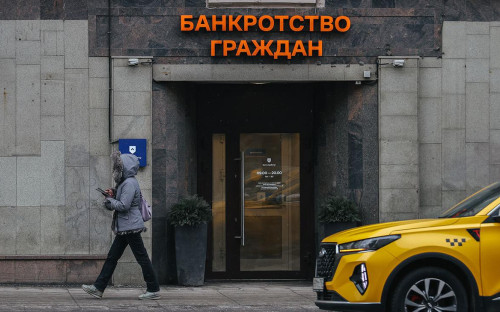 Фото: Андрей Любимов / РБК