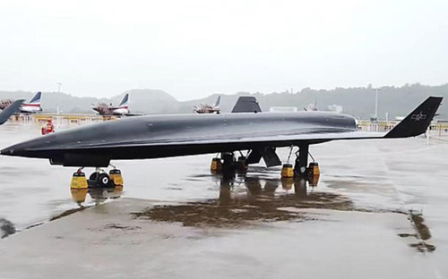 Беспилотник WZ-8