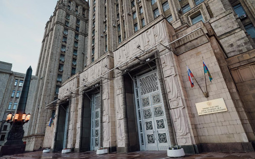 Министерство иностранных дел Российской Федерации, Москва