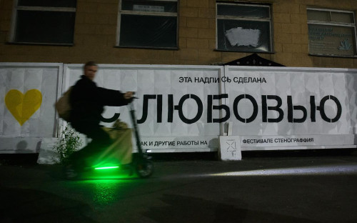 Екатеринбург