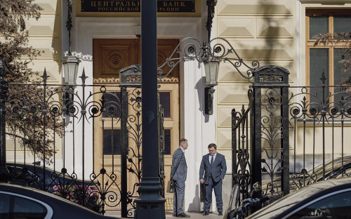 <p>Здание Центрального банка России</p>