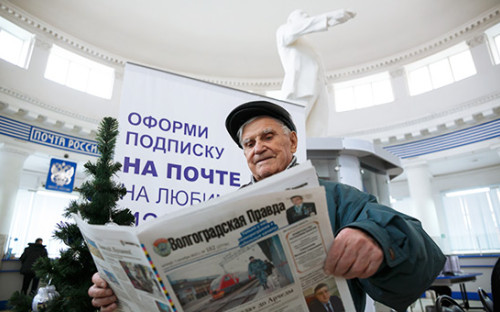 Фото: Кирилл Брага / РИА Новости