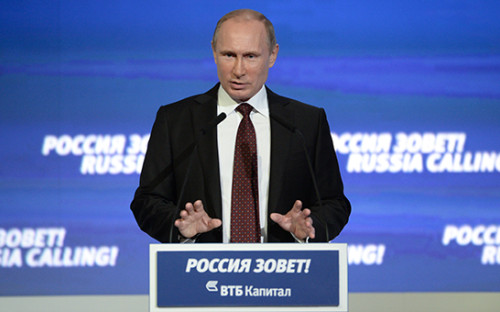 Президент РФ Владимир Путин на форуме ВТБ Капитал "Россия зовет!" в Москве.