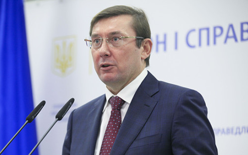 Юрий Луценко


