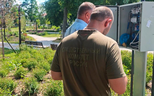 Фото: СУ СК России по Белгородской области / VK