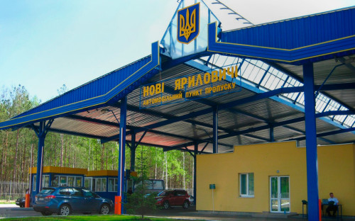 Пункт пропуска &laquo;Новые Яриловичи&raquo; на границе Украины и&nbsp;Белоруссии