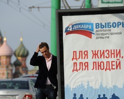Фото: ИТАР-ТАСС
