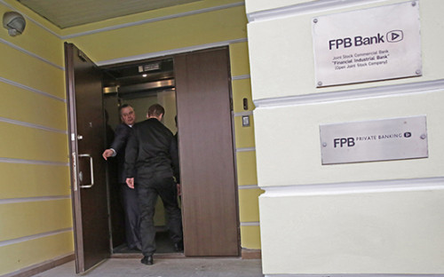 Вход в&nbsp;АКБ &laquo;Финпромбанк&raquo; в&nbsp;Москве


