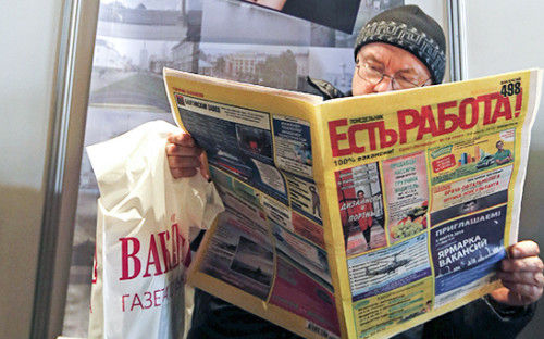 Фото:  «РИА Новости»