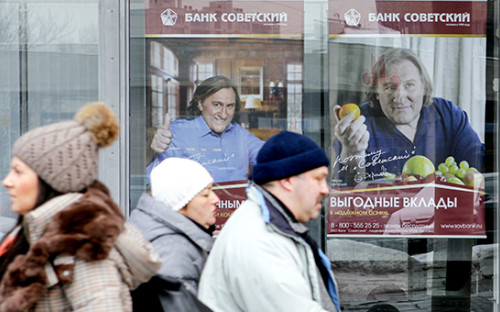 Фото:  «РИА Новости»