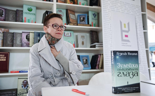 Гузель Яхина