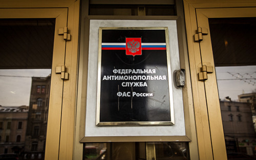 Федеральная антимонопольная служба