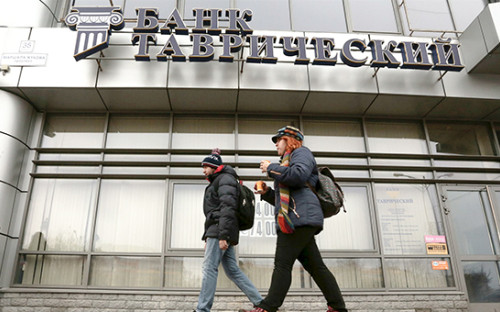 Фото: Russian Look
